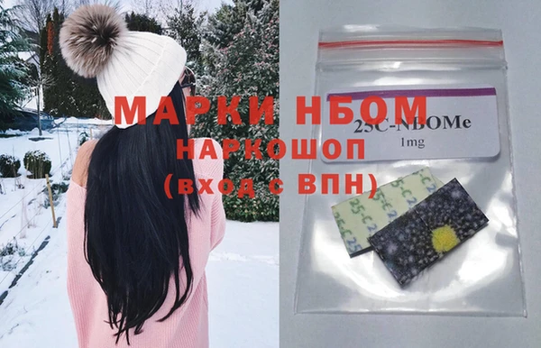 mdma Вяземский