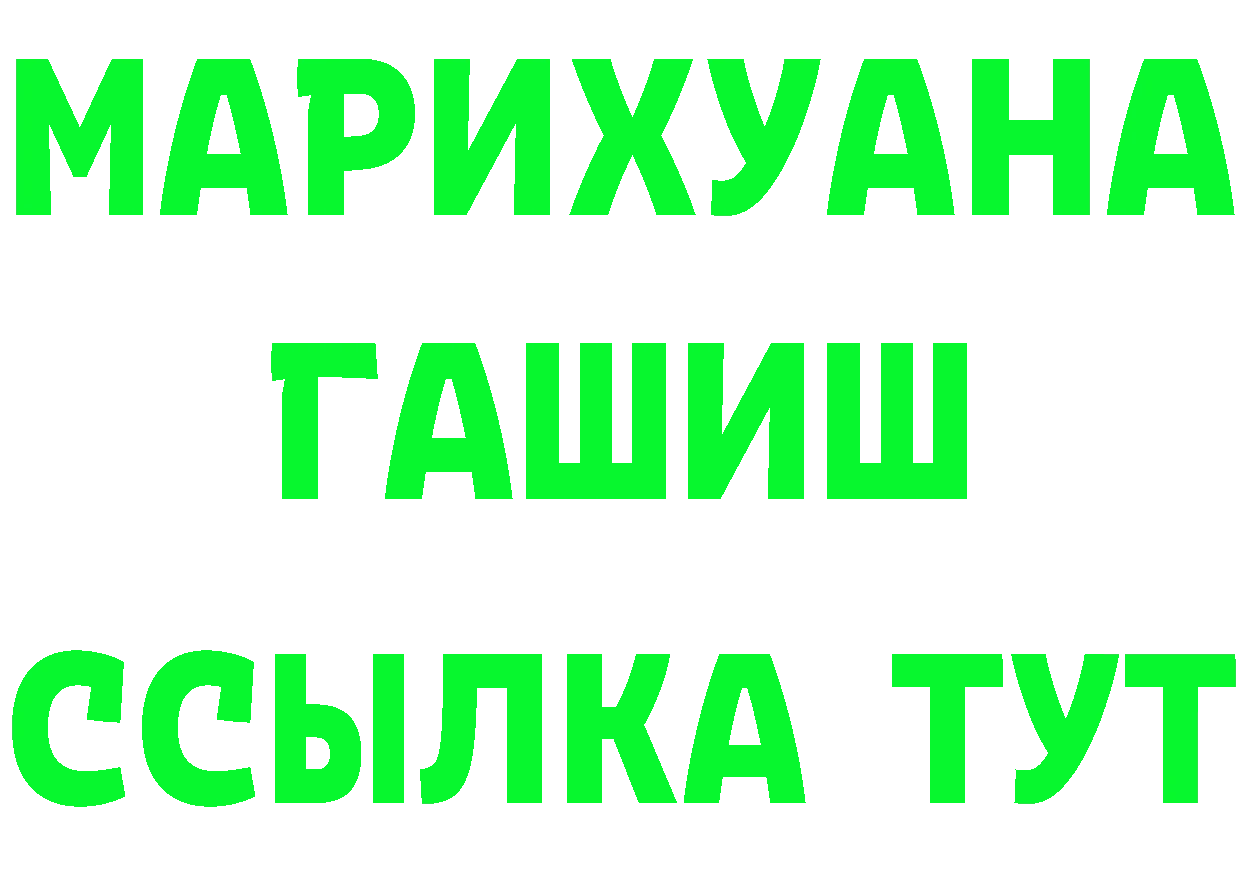 Купить закладку shop официальный сайт Краснотурьинск