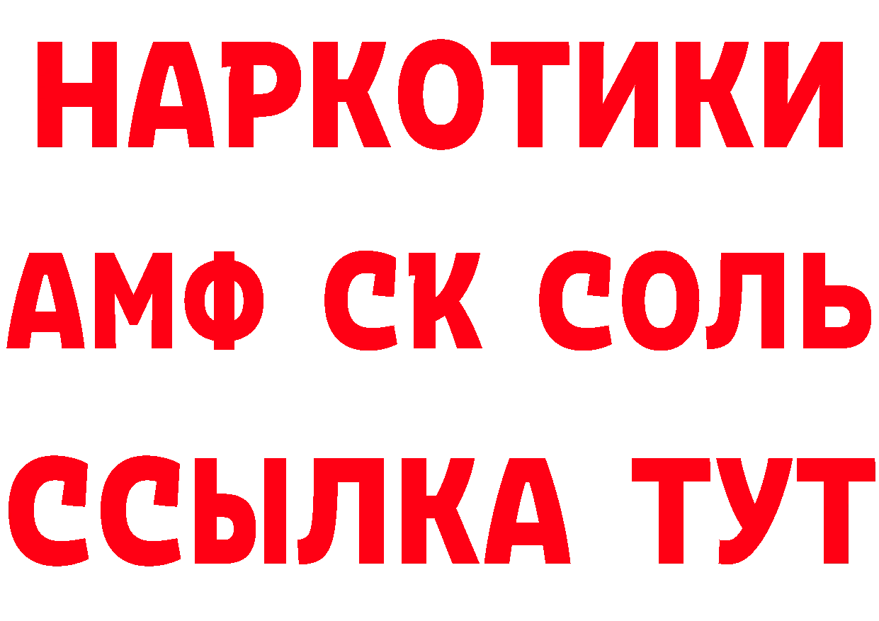 А ПВП СК КРИС ТОР дарк нет MEGA Краснотурьинск